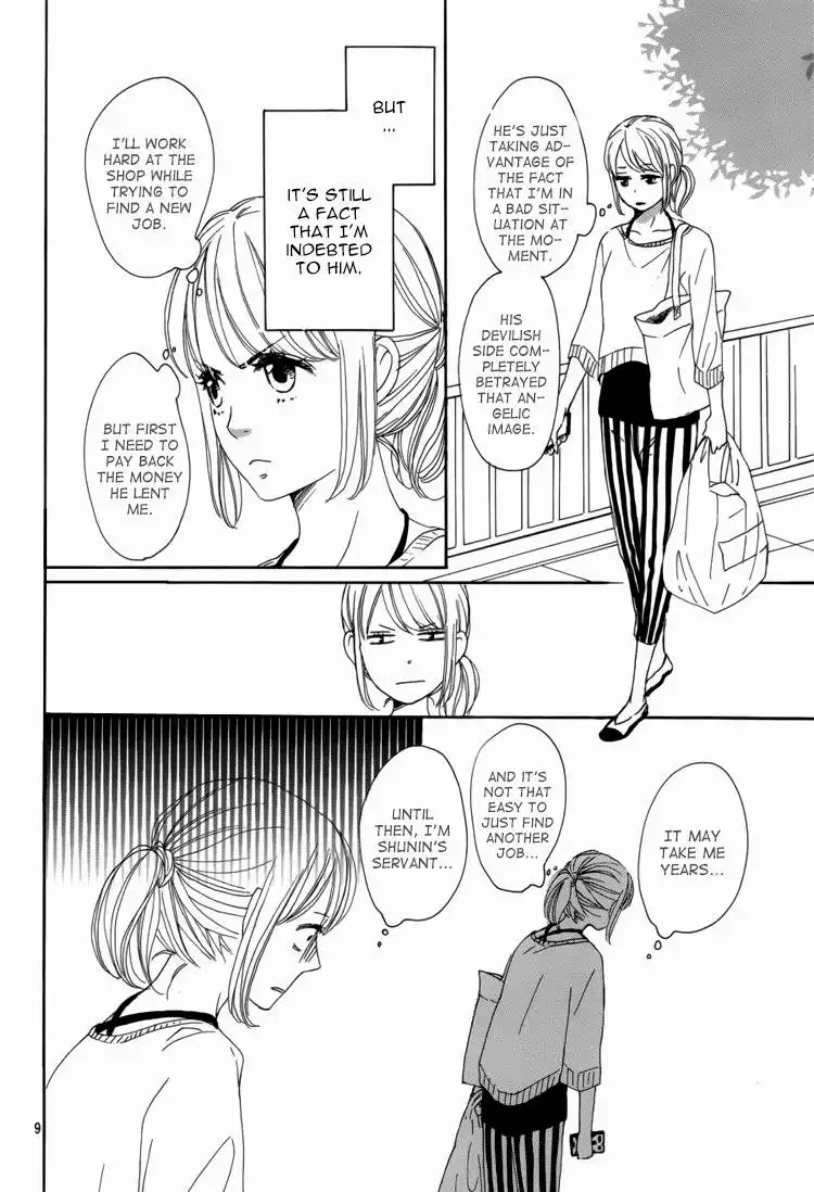 Dame na Watashi ni Koishite Kudasai Chapter 5 13